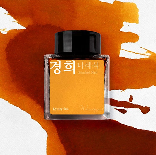 Kyeong-hee - Wearingeul